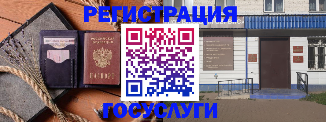 прописка для военкомата в Кондрово