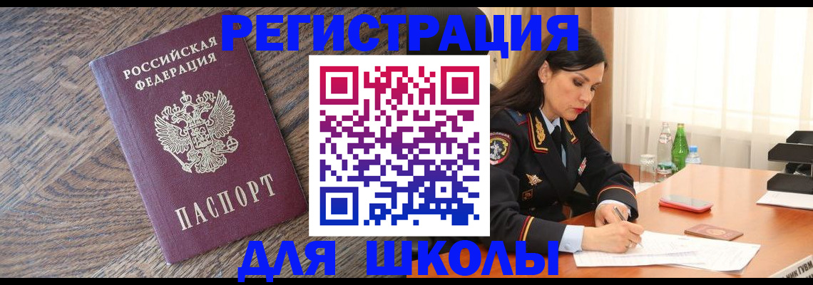 прописка гарантия в Кондрово